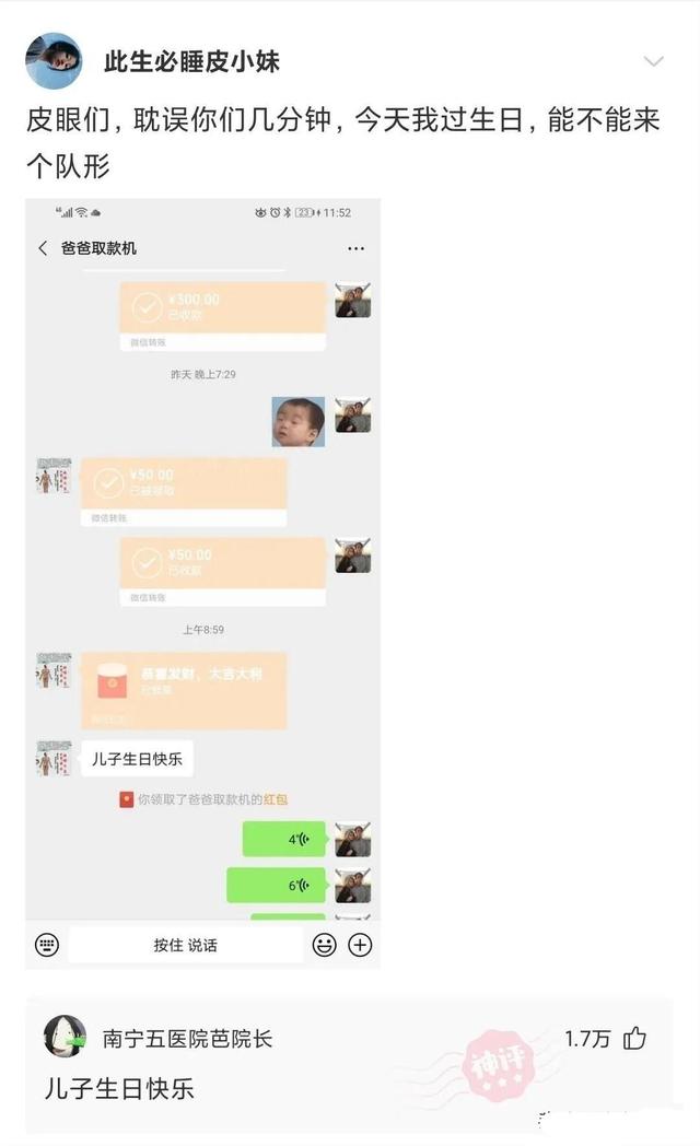 神回复:你和同桌做过最刺激的事是什么?快停车,飙车速度太快了 神回复:你和同桌做过最刺激的事是什么?快停车,飙车速度太快了