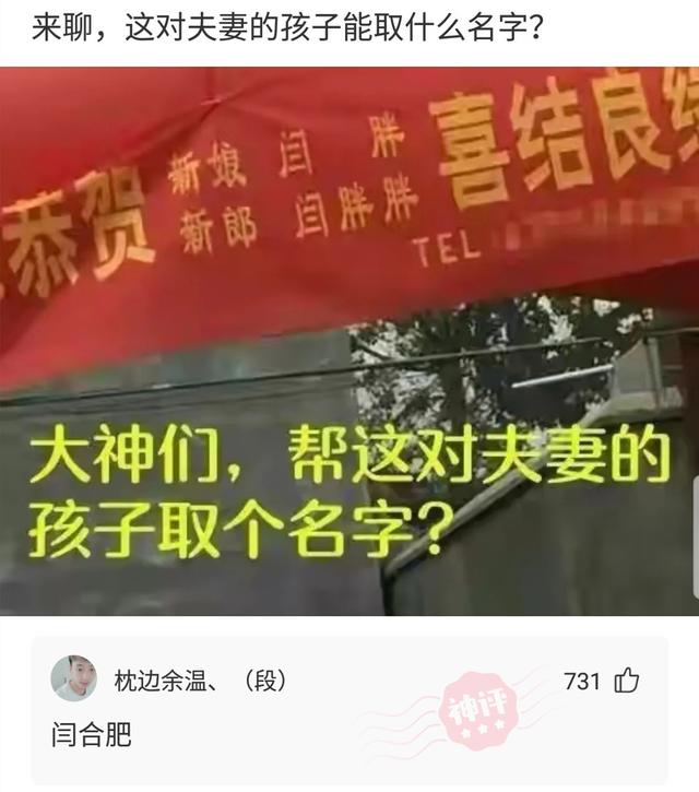 神回复:你和同桌做过最刺激的事是什么?快停车,飙车速度太快了 神回复:你和同桌做过最刺激的事是什么?快停车,飙车速度太快了