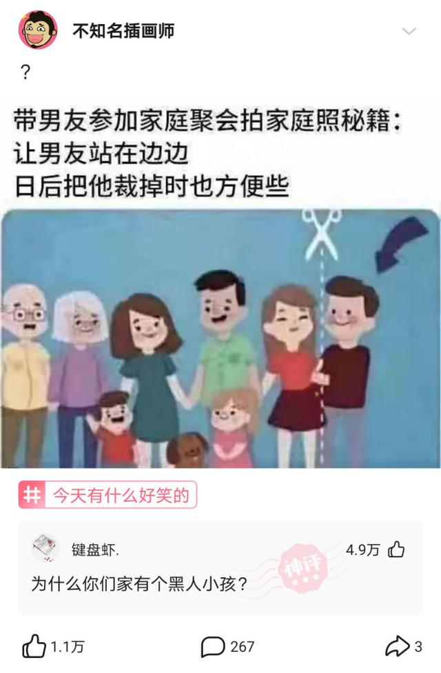 神回复：你和同桌做过最刺激的事是什么？快停车，飙车速度太快了