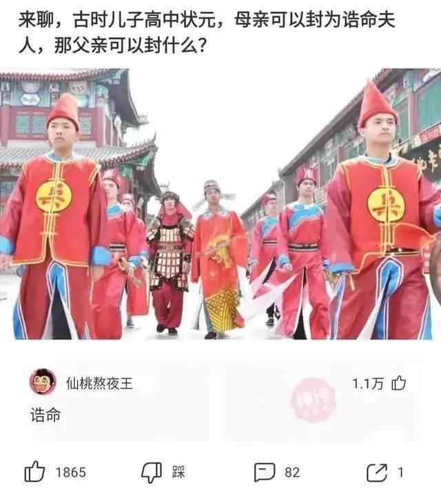 神回复：你和同桌做过最刺激的事是什么？快停车，飙车速度太快了