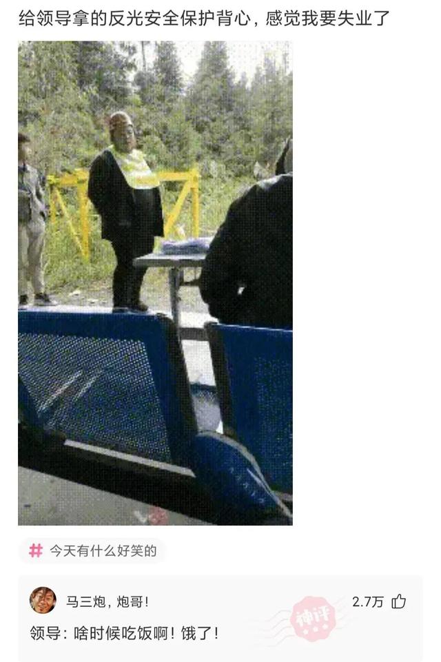 神回复:你和同桌做过最刺激的事是什么?快停车,飙车速度太快了 神回复:你和同桌做过最刺激的事是什么?快停车,飙车速度太快了