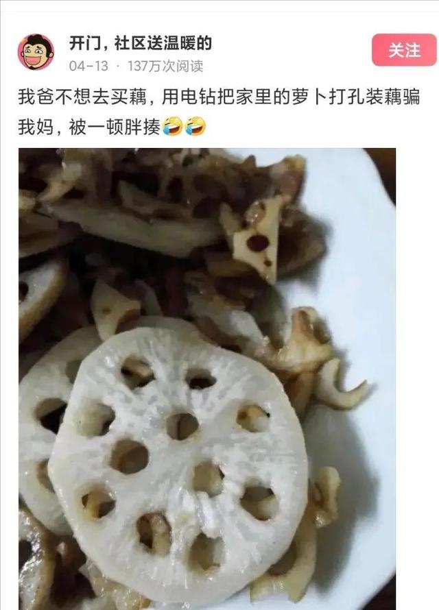 神回复：你和同桌做过最刺激的事是什么？快停车，飙车速度太快了