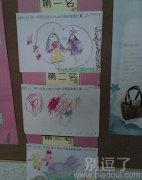 小孩子的漫画。。 小孩子的漫画。。