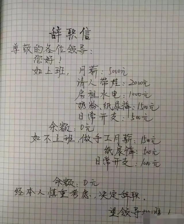 儿子正睡,突然手摸我胸,突然冒出一句:小娘们儿,我回来了 儿子正睡,突然手摸我胸,突然冒出一句:小娘们儿,我回来了
