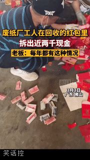 还缺工人吗