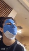 《关于感冒不要敷面膜这件事》