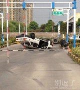 考官要我倒车，于是我就把车。。。