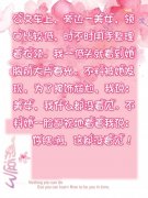 你瞎啊,这都没看见 你瞎啊,这都没看见