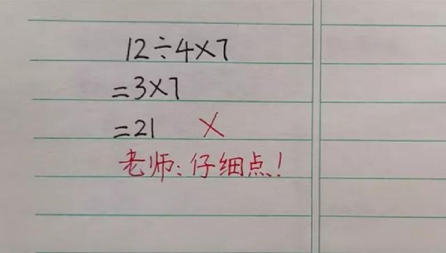 老婆说她去海边了,晒痕就是证明,我陷入了沉思感觉哪里不太对劲 老婆说她去海边了,晒痕就是证明,我陷入了沉思感觉哪里不太对劲