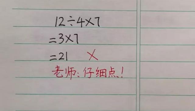 老婆说她去海边了，晒痕就是证明，我陷入了沉思感觉哪里不太对劲