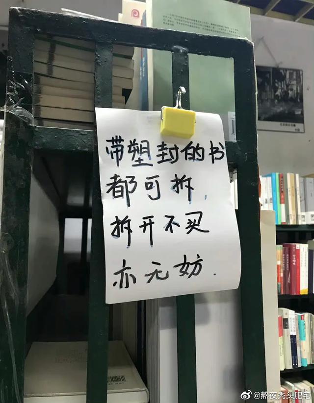 老婆说她去海边了，晒痕就是证明，我陷入了沉思感觉哪里不太对劲