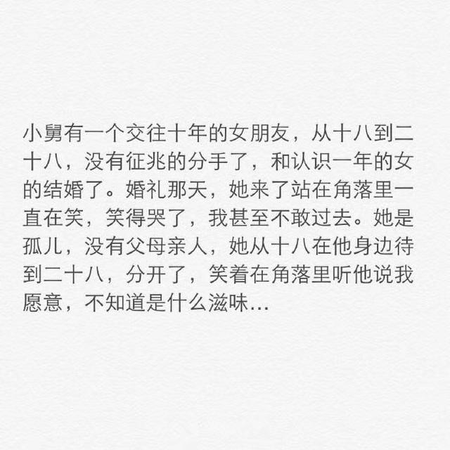 老婆说她去海边了，晒痕就是证明，我陷入了沉思感觉哪里不太对劲