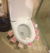 上厕所都很有心情了 上厕所都很有心情了