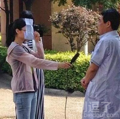 记者的真面目是这样的哈！！