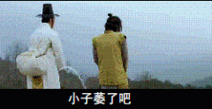 爆笑gif 吓死宝宝了