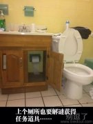 上厕所得费多大劲 上厕所得费多大劲