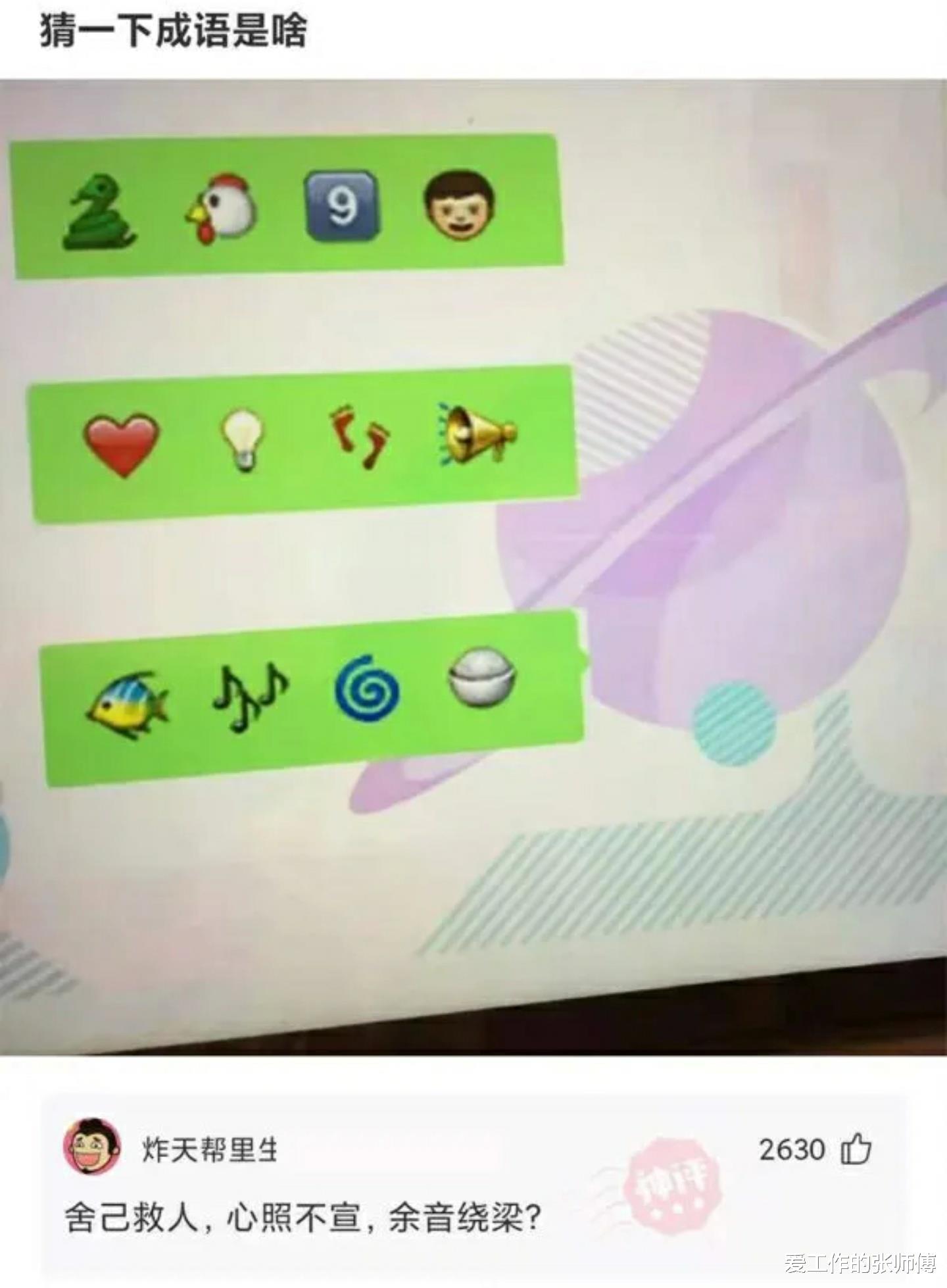 “男子手机爆炸腿部被炸轻伤”,网友:怎么还把丝袜整破了? “男子手机爆炸腿部被炸轻伤”,网友:怎么还把丝袜整破了?