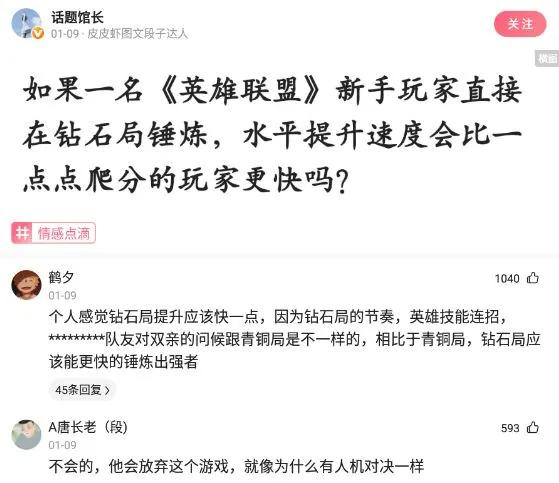 神回复:什么东西明明是盗版,却比原版还火? 神回复:什么东西明明是盗版,却比原版还火?