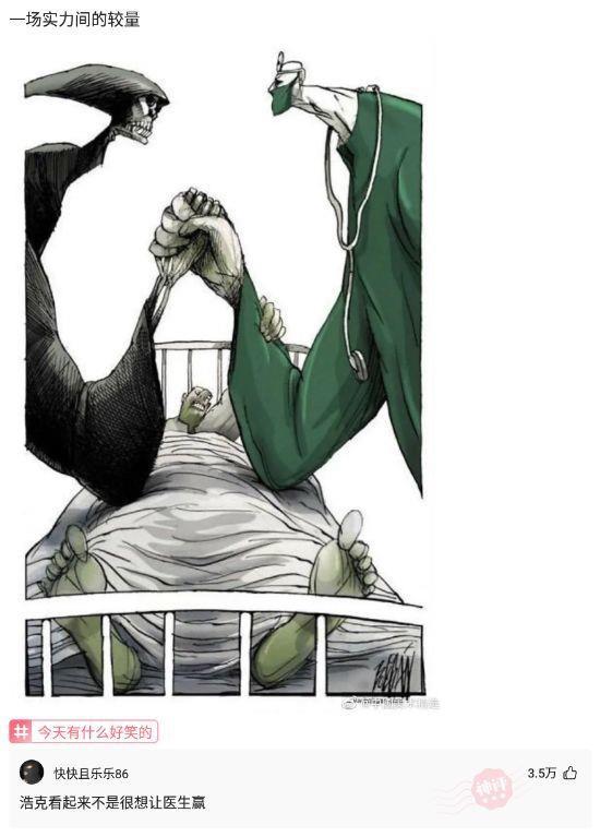 神回复:什么东西明明是盗版,却比原版还火? 神回复:什么东西明明是盗版,却比原版还火?