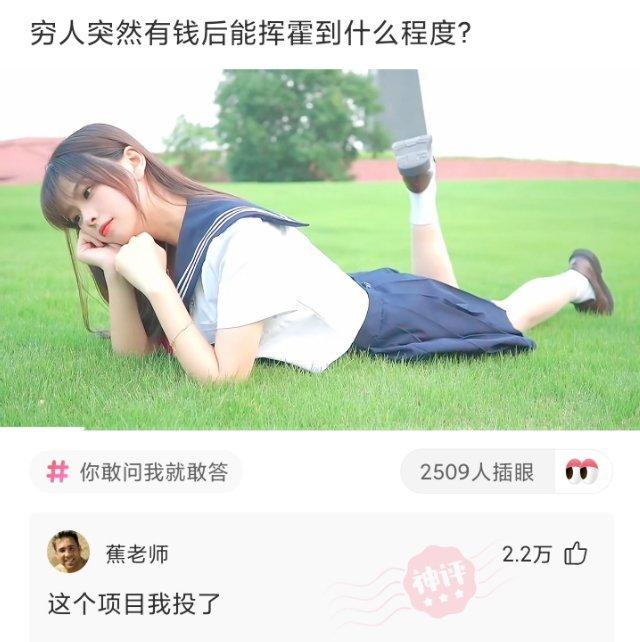 神回复:什么东西明明是盗版,却比原版还火? 神回复:什么东西明明是盗版,却比原版还火?