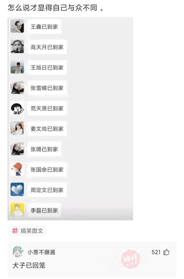 神回复:什么东西明明是盗版,却比原版还火? 神回复:什么东西明明是盗版,却比原版还火?