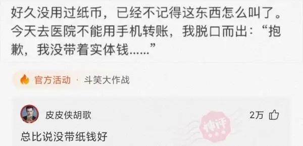 神回复:什么东西明明是盗版,却比原版还火? 神回复:什么东西明明是盗版,却比原版还火?