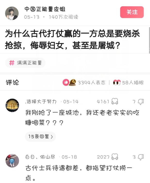 神回复：什么东西明明是盗版，却比原版还火？