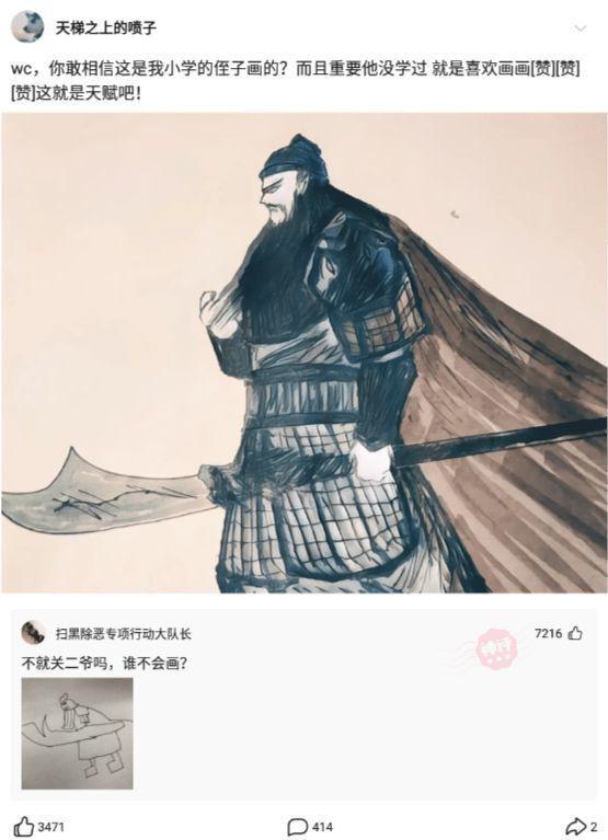 神回复:什么东西明明是盗版,却比原版还火? 神回复:什么东西明明是盗版,却比原版还火?