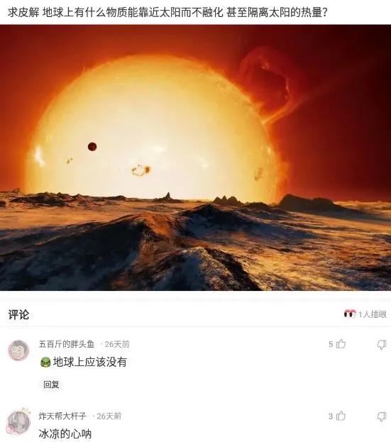 神回复:什么东西明明是盗版,却比原版还火? 神回复:什么东西明明是盗版,却比原版还火?