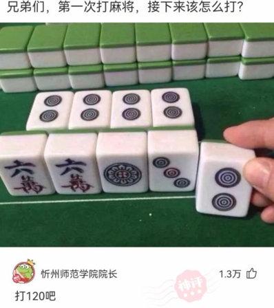 神回复:什么东西明明是盗版,却比原版还火? 神回复:什么东西明明是盗版,却比原版还火?