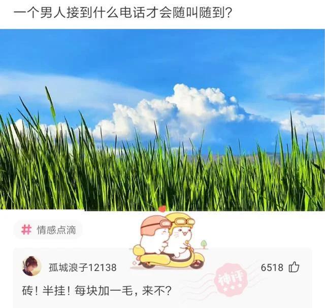 神回复：什么东西明明是盗版，却比原版还火？