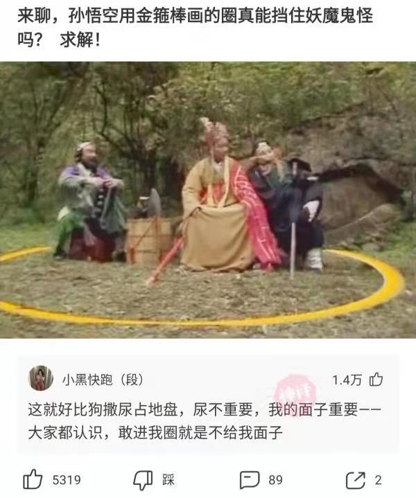 神回复：什么东西明明是盗版，却比原版还火？