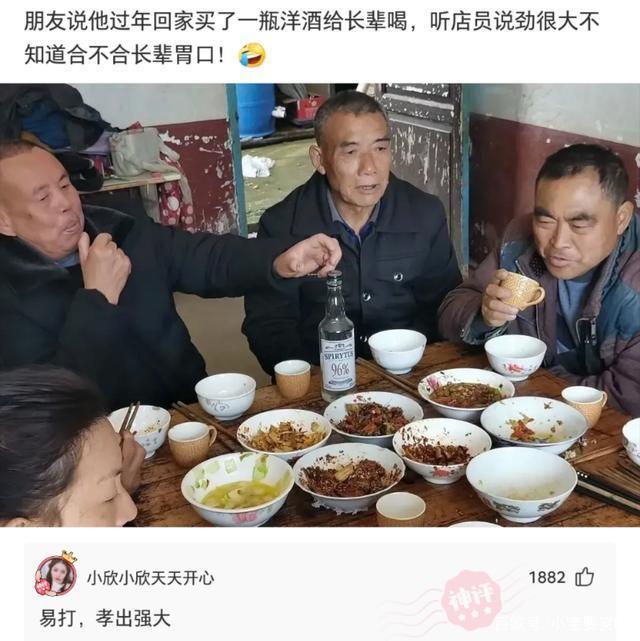 神回复:什么东西明明是盗版,却比原版还火? 神回复:什么东西明明是盗版,却比原版还火?