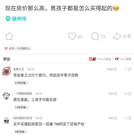 神回复：什么东西明明是盗版，却比原版还火？