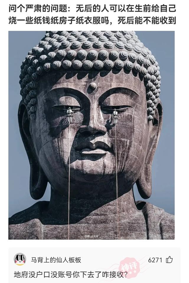神回复:什么东西明明是盗版,却比原版还火? 神回复:什么东西明明是盗版,却比原版还火?