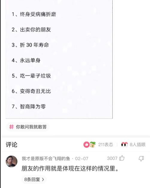 神回复:什么东西明明是盗版,却比原版还火? 神回复:什么东西明明是盗版,却比原版还火?