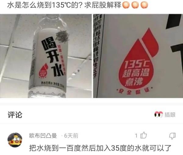 神回复：什么东西明明是盗版，却比原版还火？