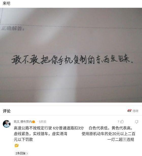 神回复:什么东西明明是盗版,却比原版还火? 神回复:什么东西明明是盗版,却比原版还火?