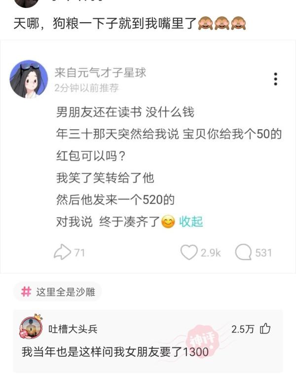 神回复：什么东西明明是盗版，却比原版还火？