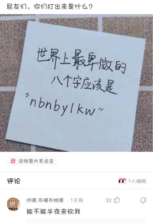 神回复:什么东西明明是盗版,却比原版还火? 神回复:什么东西明明是盗版,却比原版还火?