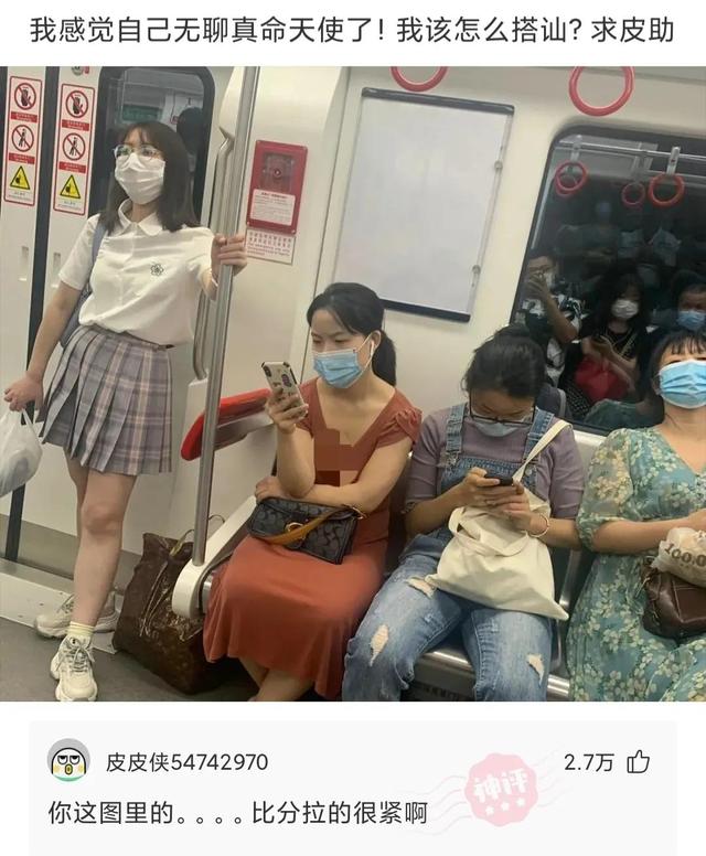 神回复:什么东西明明是盗版,却比原版还火? 神回复:什么东西明明是盗版,却比原版还火?