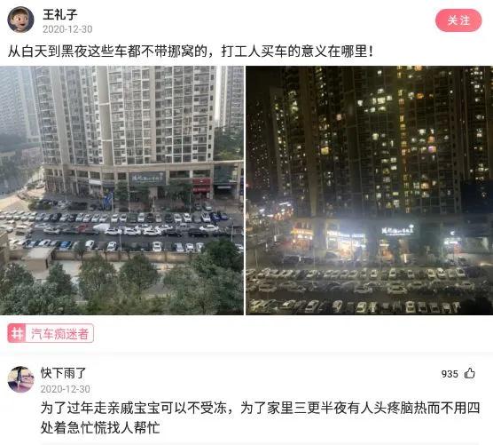 神回复:什么东西明明是盗版,却比原版还火? 神回复:什么东西明明是盗版,却比原版还火?