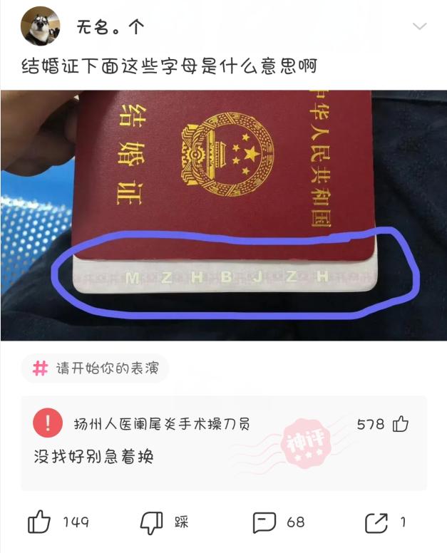 神回复:什么东西明明是盗版,却比原版还火? 神回复:什么东西明明是盗版,却比原版还火?