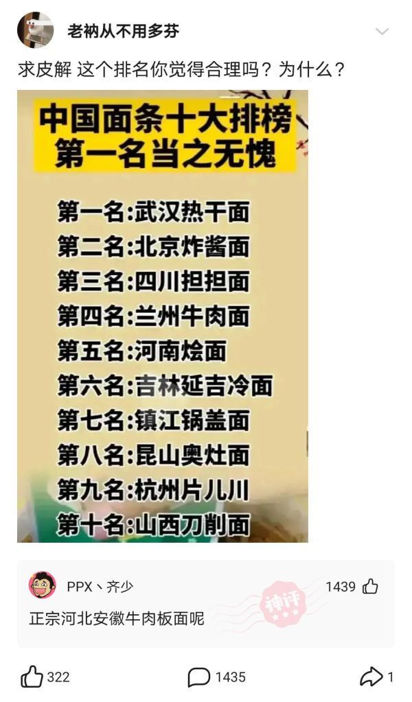神回复:什么东西明明是盗版,却比原版还火? 神回复:什么东西明明是盗版,却比原版还火?