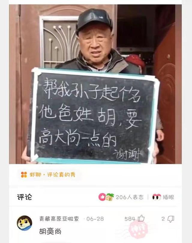 神回复:什么东西明明是盗版,却比原版还火? 神回复:什么东西明明是盗版,却比原版还火?