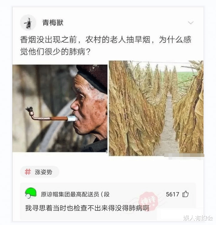 神回复：孙一宁直播间50多万人，算是直播界第一人吗？神评绝了