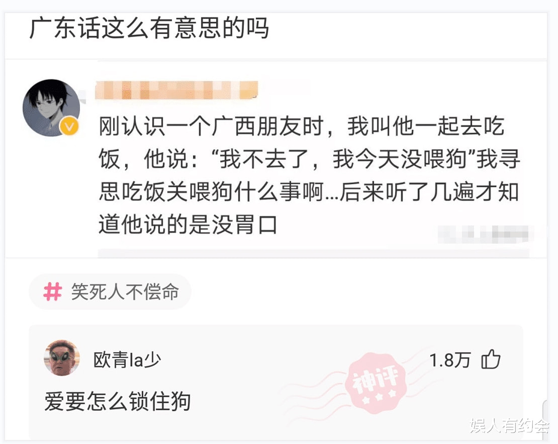 神回复:孙一宁直播间50多万人,算是直播界第一人吗?神评绝了 神回复:孙一宁直播间50多万人,算是直播界第一人吗?神评绝了