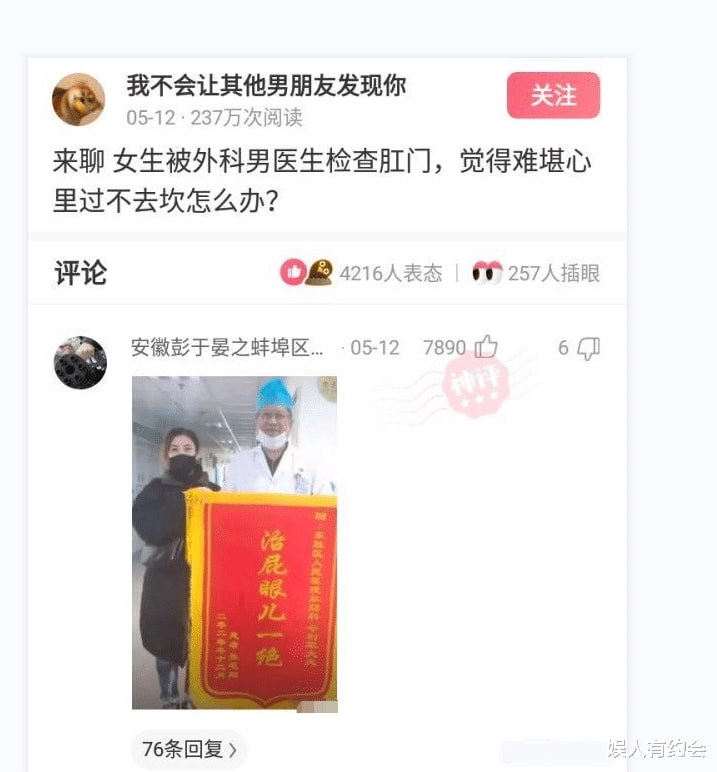 神回复:孙一宁直播间50多万人,算是直播界第一人吗?神评绝了 神回复:孙一宁直播间50多万人,算是直播界第一人吗?神评绝了