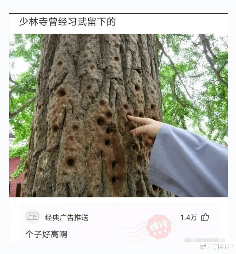 神回复:孙一宁直播间50多万人,算是直播界第一人吗?神评绝了 神回复:孙一宁直播间50多万人,算是直播界第一人吗?神评绝了