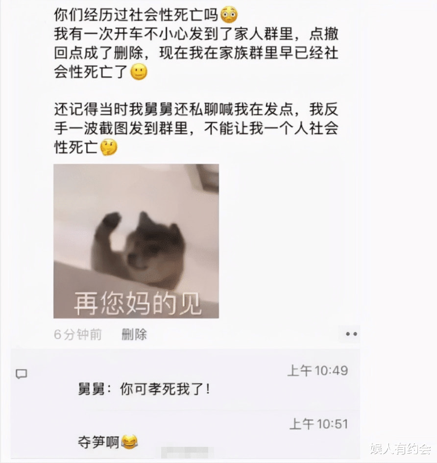 神回复:孙一宁直播间50多万人,算是直播界第一人吗?神评绝了 神回复:孙一宁直播间50多万人,算是直播界第一人吗?神评绝了